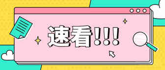 今日重磅！Shopee封店潮？IP防关联恐成刚需