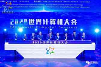 院士、图灵奖获得者、企业高管集体打卡长沙这一产业为什么这么火