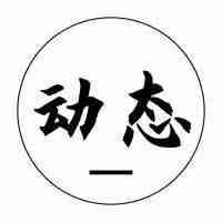 恐慌性购物热潮冲击，圣诞节在线电商依旧占据主角