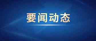 国务院办公厅关于推进对外贸易创新发展的实施意见
