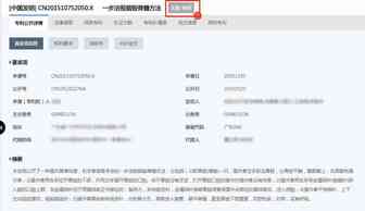 什么样的方案不可以申请专利呢？
