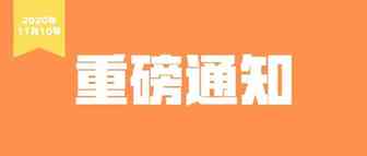 卖假货的注意了，Shopee：严查！