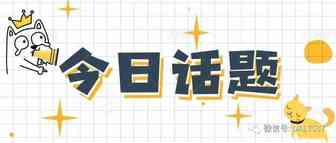 亚马逊新卖家该怎么在旺季选品