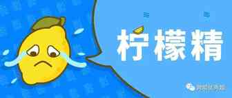 做亚马逊单干两年赚400万，真柠檬了！