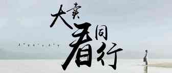 从滞货到清空库存，亚马逊大卖们的笔记我帮你们要来了！