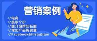电商案例丨直播带货成热潮，出海电商利用直播实现销量增长