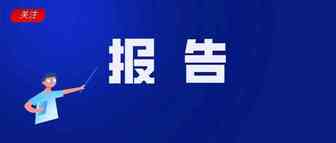 2020年东南亚互联网经济报告出炉