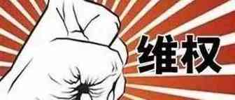 危险！美国ITC启动337调查，有卖这类产品的卖家要小心！