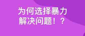 突发！亚马逊大卖聚集地发生持刀行凶事件！