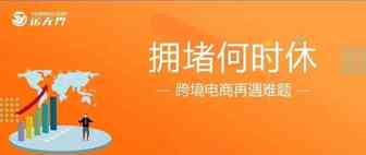 美国长滩已瘫，洛杉矶面临停摆！英国最大港将持续拥堵到明年！