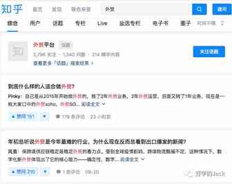 外贸新手怎么少走弯路，成长更快？