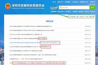 科技项目申报过程中，那些因被忽略细节而导致的重伤，你中了几条？