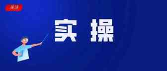 Lazada实操问题解答：遇到客户谩骂怎么办？如何注册买家账号？泉州仓开仓福利...