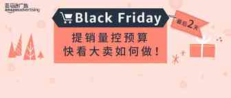 冲刺Q4！担心白花钱？成功案例教你完美避雷
