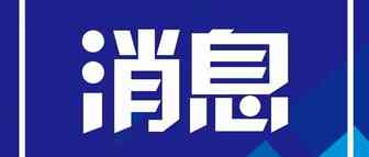 刚刚，一批工厂老板被割韭菜！新手卖家最易缴纳的“智商税”