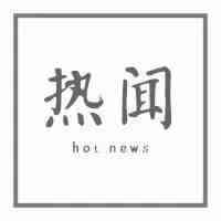 惊！任天堂起诉亚马逊卖家侵权,一个索赔一万六！