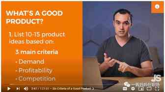 亚马逊运营之选品03