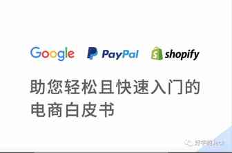 谷歌开发客户你不得不知的3个小妙招--外贸客户开发的术与道