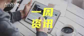 最高补贴200000元，广州跨境卖家有福了！​中日快捷通道将于11月30日启动,中日贸易达成关税减让！