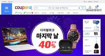 品牌备案！五分钟读懂商标注册的流程，时效和费用—韩国篇