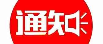 亚马逊“管理库存/管理订单”已恢复正常