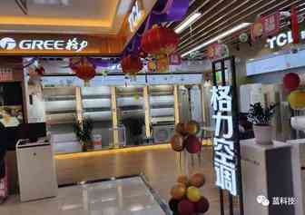 海尔美的都有品牌矩阵，格力的在哪里？