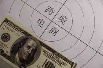 印尼电商平台 Tokopedia增加Paylater付款方式