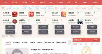 Daniel：聊聊国内做百度SEO的，如果通过快排红利挣钱