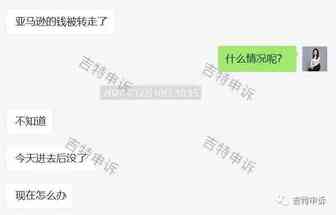 第三条新改变！亚马逊，开始大规模清零冻结资金