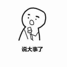 紧急加塞新闻：科威特和阿曼关闭边境，而沙特停止国际航班