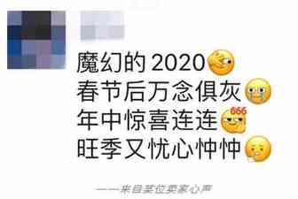 最后8天！三重夹！海外仓面临爆仓、疫情、脱欧，你还撑得住吗？