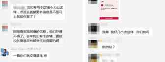 紧急！今早大批亚马逊店铺被封！要求提供信息