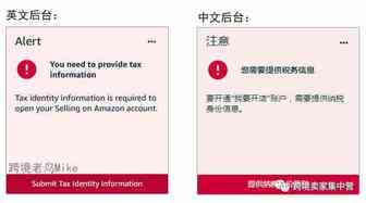 聊聊昨天的亚马逊“大规模停售”事件