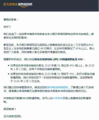 发货限制放松了！刚刚，大批卖家补货数量多了1000+