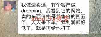 平台卖家想做shopify的，先看这篇