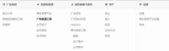 全网最齐全Facebook各类账号的知识科普！