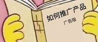 做亚马逊运营为什么那么难？新品怎么推广？（详细攻略）