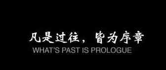 2021，你准备好了么？