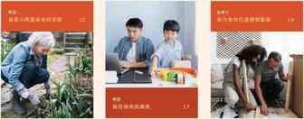 行业动态｜FACEBOOK IQ 热门话题和趋势报告