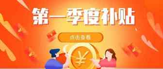 eBay fulfillment继续发放福利，万元奖金等你来拿！