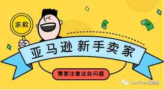 被竞争对手恶意上差评怎么处理？