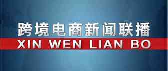 国家邮政局：全力保障春节期间服务能力投入