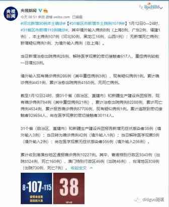 作为跨境电商人，今年能顺利回家过年吗