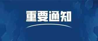 够狠！推特再封70000+账号！这一产品赶紧下架