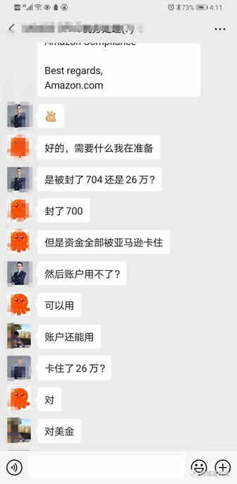 USD 39万 & 26万！！美国Amazon卖家被OFAC冻结的账户资金解封了