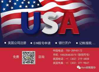 USD 39万 & 26万！！美国Amazon卖家被OFAC冻结的账户资金解封了