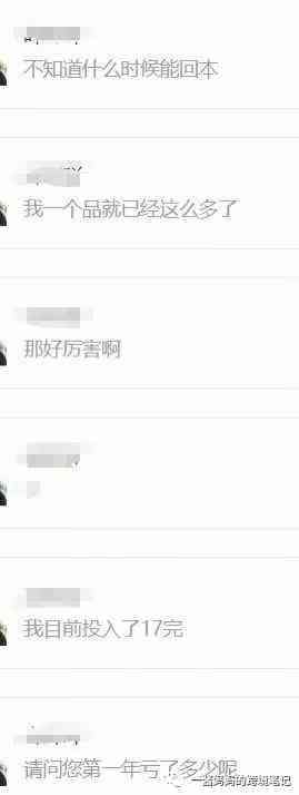 在充满不确定性的当下，我们更要看好自己的钱袋子