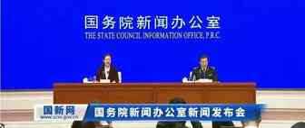 海关总署：2020年我国跨境电商进出口1.69万亿元，增长31.1%