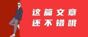 我的亚马逊经营理念之组合创新