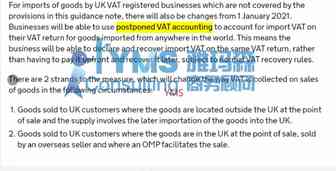 一文了解英国税改新模式进口清关VAT递延